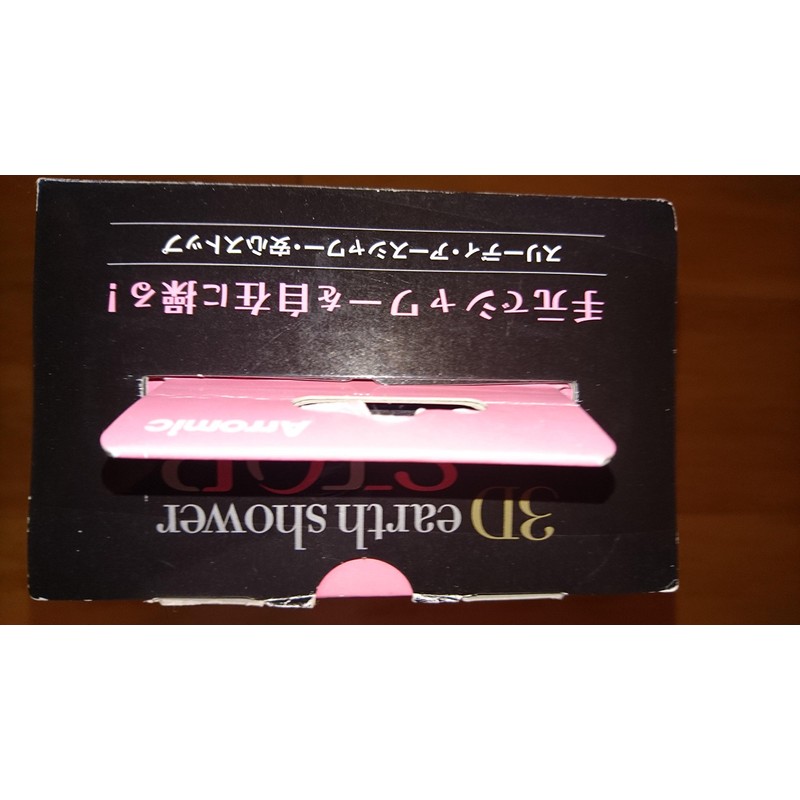 aramikku 3d Peace Stop Shower 3dlpk – 24 N Light