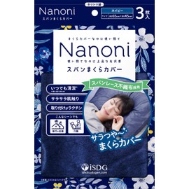 Nanoni Span Pillow Cover, Navy, 17.7 x 25.6 inches (45 x 65 cm), Pack of 3, iSDG Medicine Origin Dot Com, Spun Lace, Disposable, Hygienic