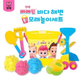 베베핀 통 모래놀이 : 토이저러스