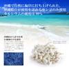 Red.Coral-H2 分子状水素吸着サンゴカルシウム 水素サプリメント 水素ガス