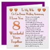 My Wife 8th Wedding Anniversary Card - On Our Bronze