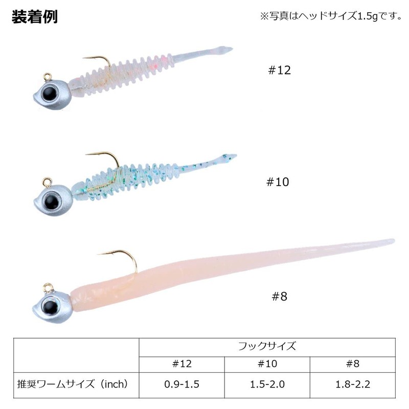 DAIWA Jig Head, Tsukiyobijin Jig Head, 1.5 g #10