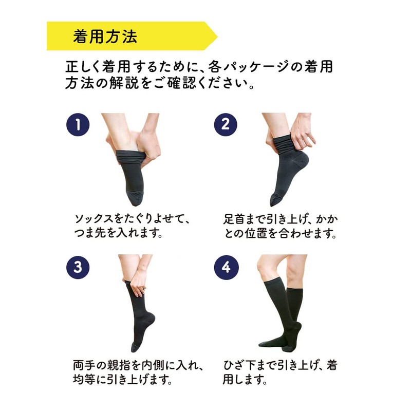 MediQtto Compression Socks, Lympha, Swelling, Care, High Socks, L, Elastic