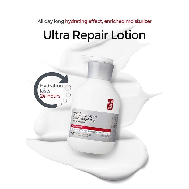 illi Ultra Repair Intense Lotion (350ml) 2016 New Version Free