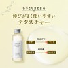 HAIR DOLCE Hair Dolce Silky Touch Milk + Hair Oil