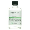 Kusakab Art Fluid Fuxasetif 1.9 fl oz (55 ml)