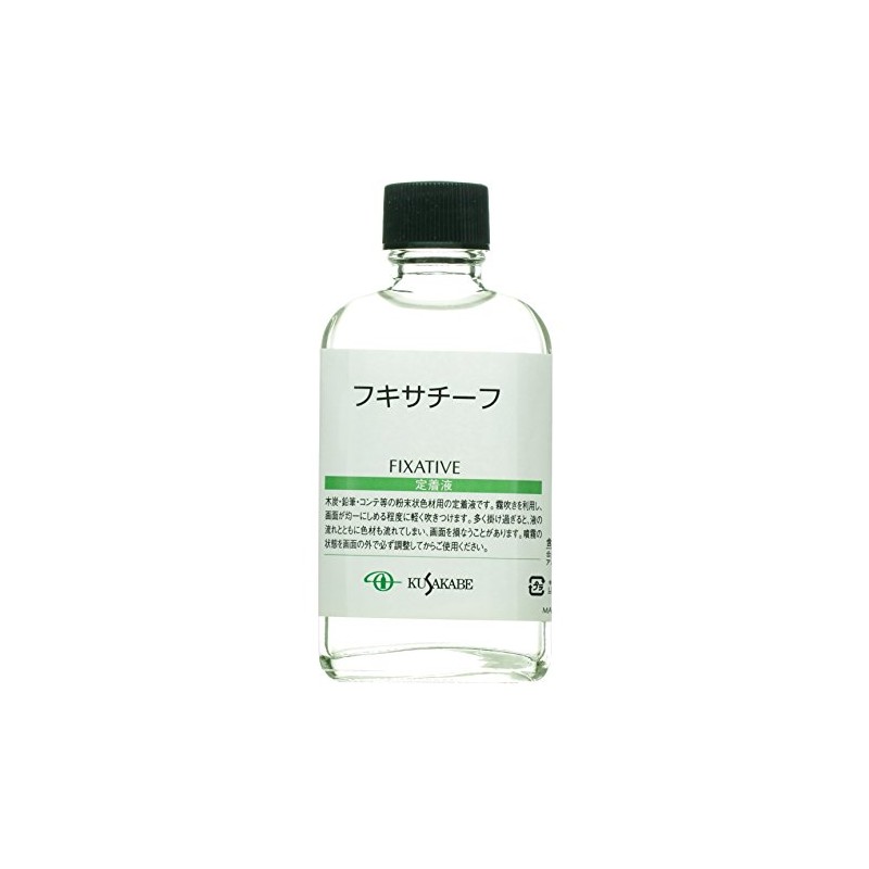 Kusakab Art Fluid Fuxasetif 1.9 fl oz (55 ml)