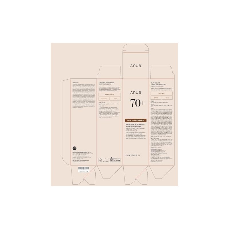 Tonico Rice 70 Intensive Moisturizing Milk 150ml