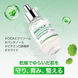 Lialaster Pansica Exosome Hydro Barrier Serum 33ml Skin Serum CICA Exosome × Panthenol Formulated Penetration Serum Moisture Barrier Sensitive Skin Inner Dryness Pores Care Made in Japan