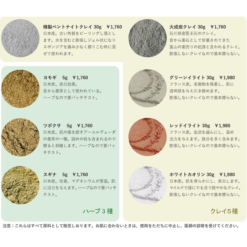 Hydrolyzed Kaimen Powder, Small, Spongeer Powder, Made in Russia, Standard