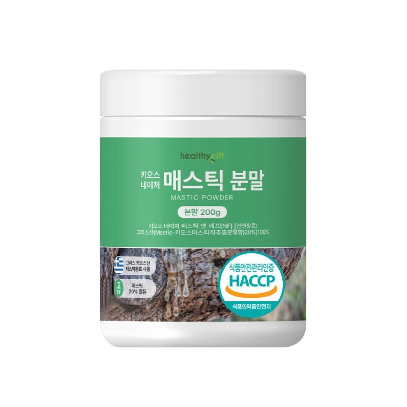 Mastic Mastic Gum Powder Powder Stomach Health Mastic Large Capacity