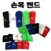 Wrist Support Band - Compression for Injury Prevention in Sports, Fitness, Tennis (Printable) [Donghae Sangsa] Wrist Band (Medium-White) 10ea