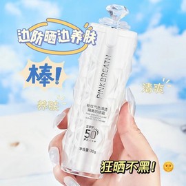 [Overseas] Pink Breath Sunscreen UV Protection Spf50 High-Quality Isolation UV Protection Concealer Full Body Dewedo Sunscreen Spf50 [Pink Diamond] + 30g 5ea