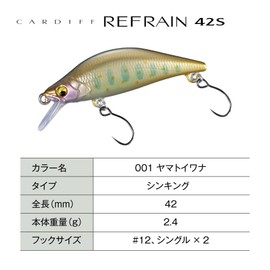 Shimano ZN-142Y 001 Trout Lure Cardiff Refrain 42S