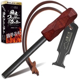 Sanroku Koubou Extra Thick Fire Starter, Easy Ignition, Lifetime Manufacturer Warranty, Large, Ferrocerium, Storage Case, Flint, Camping, BBQ, Fire Starter, Ignition (Red Brown)
