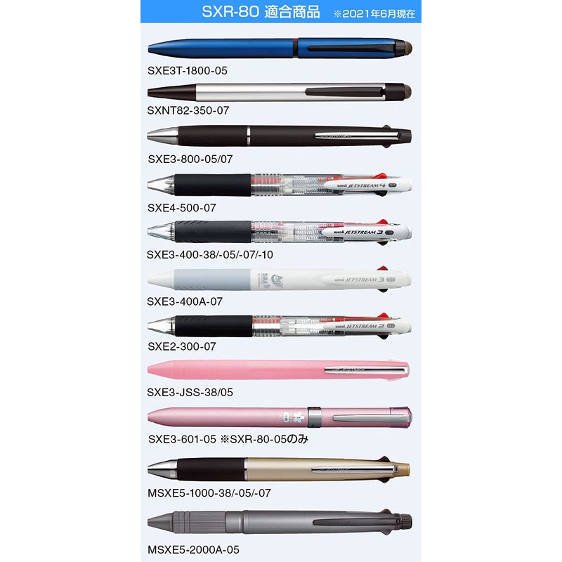 三菱鉛筆 uni 油性ボールペン替芯 SXR-80-05 0.5mm 赤 [10本セット] SXR8005.15