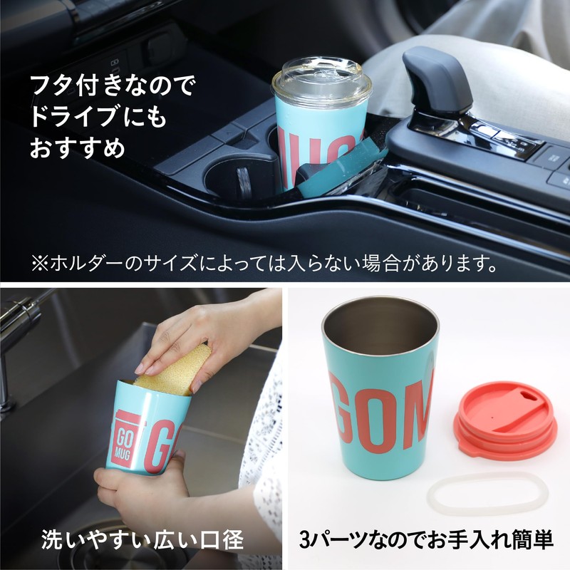 CB Japan Gomug Tumbler with Lid, Convenient Store Coffee, Vacuum