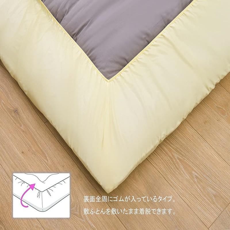 Futon Cover, Single, 100% Cotton, Vanilla Yellow, One-touch Sheet, Plain,