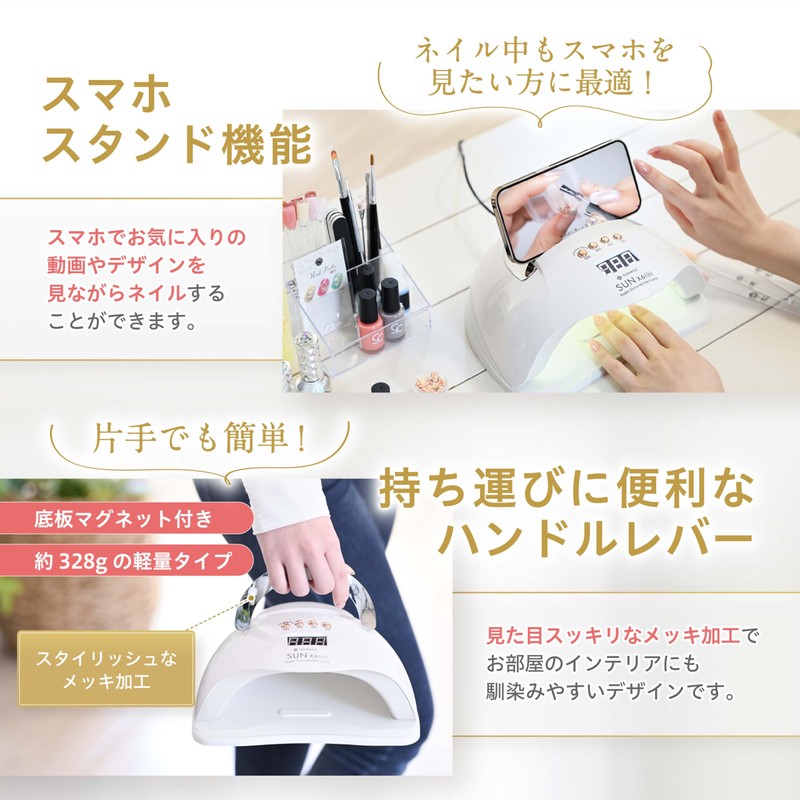 Gel Nail Gel Nail Light, UV Light, Nail Light, Resin