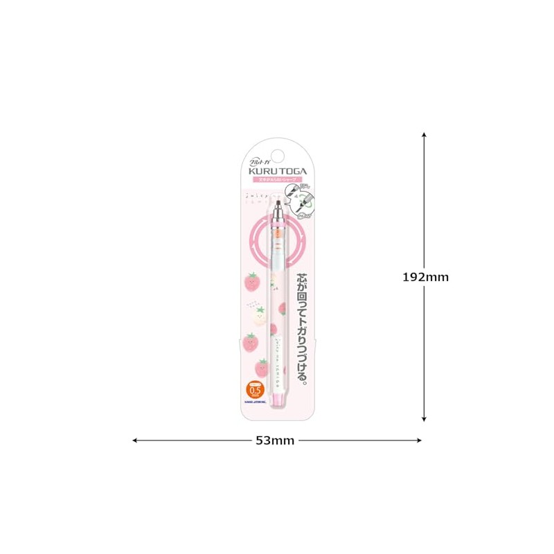 Camio Japan 228374 Kurutoga Sharp Mechanical Pencil, Juicy Strawberry