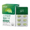 Smilelen 스마일렌 징코 11 600mg x 30정 SmileLen Ginkgo 11 600mg x 30 tablets