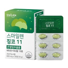 Smilelen 스마일렌 징코 11 600mg x 30정 SmileLen Ginkgo 11 600mg x 30 tablets