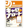 Jungle Gym Caro Float Swivel J511 M