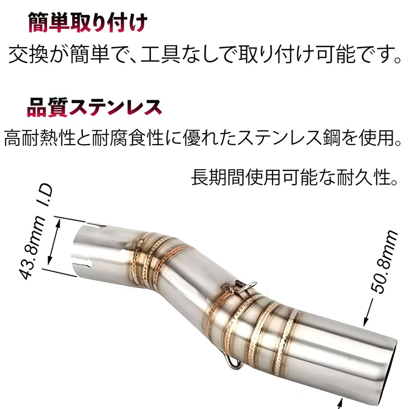 【MOTOR KANTO】Muffler for Honda CBR250RR Middle Pipe Exhaust Pipe Motorcycle