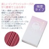 Hasegawa Incense of Series '香のたより': Rose Essence Harmony - Jointly