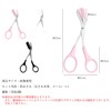 prendre PR-BROWCL-BK Eyebrow Scissors, Eyebrow Cut, Comb Included, Set of