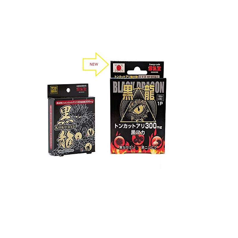 Source You Hall Black Dragon