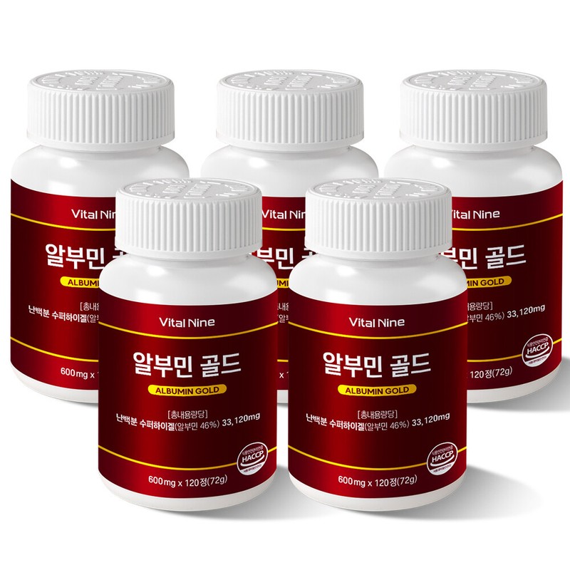 High-content albumin gold efficacy Belgian nutritional supplement total 600 tablets