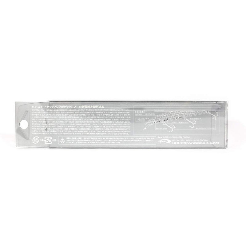 OSP Rudra 130 Floating OSP RUDRA 130 F [2] Ghost