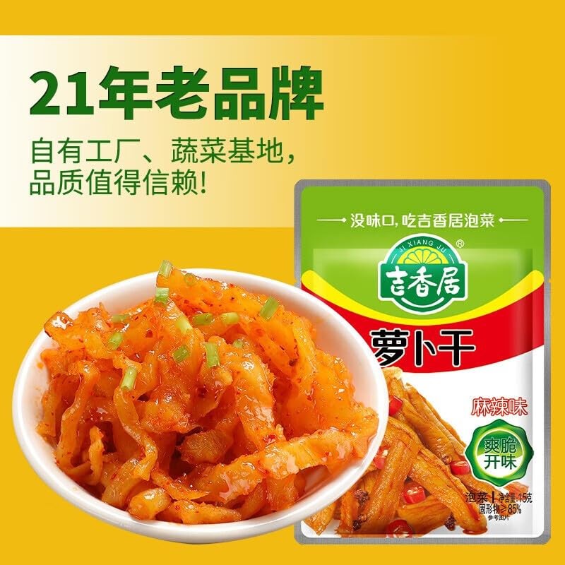 Spicy crispy radish with pickled mustard (15g*12 packs) Radish with
