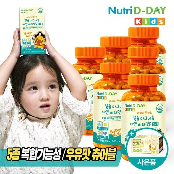 Nutri-D Day [Half Club/Nutri-D Day] Nutri-D Day Baby&amp;Kids Calcium Magnesium Zinc, Baby&amp;Kids Calcium Magnesium Zinc Vitamin D Chewable 6 Bottles (Total 18-month supply) / 뉴트리디데이 [하프클럽/뉴트리디데이]뉴트리디데이 베이비앤키즈 칼슘 마그네슘 아연 , 베이비앤키즈 칼슘 마그네슘 아연 비타민D 츄어블 6병 (총18개월분)