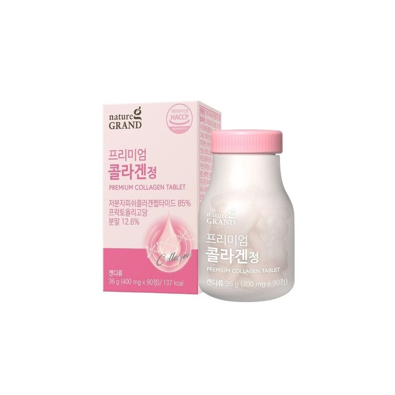 콜라겐정 90정 3개월분 저분자 피쉬콜라겐 히알루론산 비타민C 분말 가루 정제형