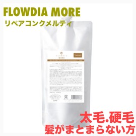 Demi Flowdia More Treatment Repair Conch Melty 15.9 oz (450 g) Refill