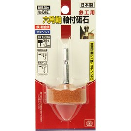 SK11 Hexagonal Shaft Whetstone with Shaft for Ironworking, 1.5 x 0.5 inches (38 x 13 mm), WA60MV No.40-HEX