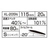 SHIMANO XL-205N 010 Chivas Lure, Sinking Pencil, Exsense, Trident, 115S,