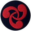 EmbTao Triskel Patch Embroidered Applique Iron On Sew On Emblem,