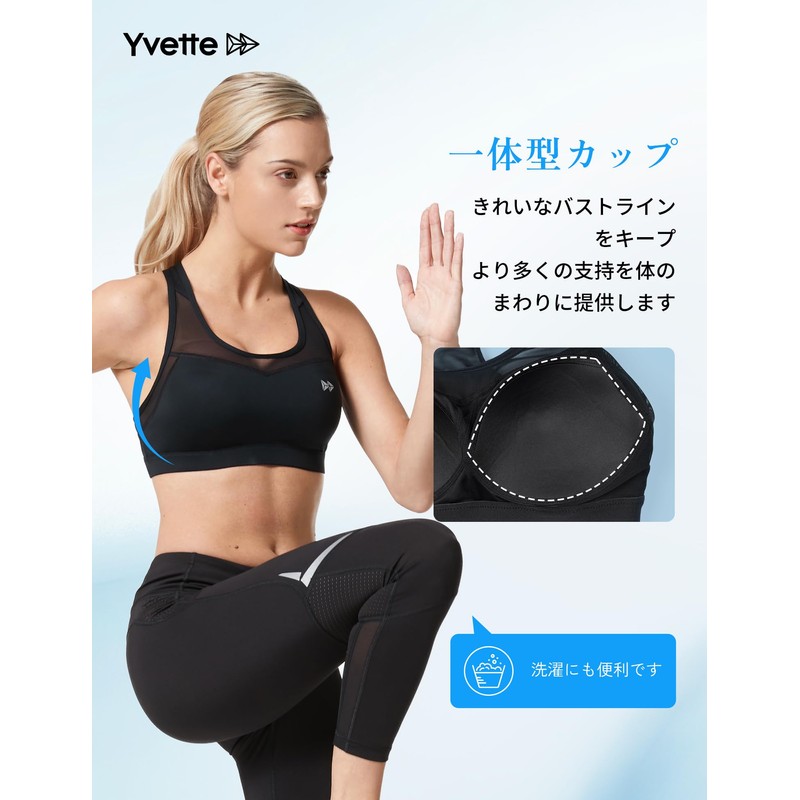 Yvette Sports Bra Non-Shaking High Support, Back Hook Type, Mesh