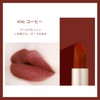 Gevlonecirly リップスティック 6色 リップティント 保湿リップクリーム 血色感 ツヤ感 落ちない口紅 (06コーヒー)