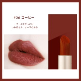 Gevlonecirly リップスティック 6色 リップティント 保湿リップクリーム 血色感 ツヤ感 落ちない口紅 (06コーヒー)