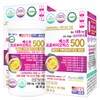 듀폰 다니스코 베스트 프로바이오틱스500 60캡슐X2병 생유산균 식물성캡슐 DuPont Danisco Best