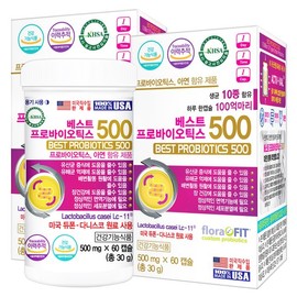 듀폰 다니스코 베스트 프로바이오틱스500 60캡슐X2병 생유산균 식물성캡슐 DuPont Danisco Best Probiotics 500 60 Capsules X 2 Bottles Live Probiotics Plant-Based Capsules
