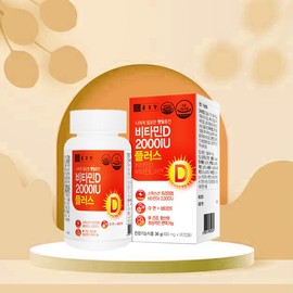 More H Chong Kun Dang Vitamin D 2000iu Chong Kun Dang Pregnant Women Vitamin D Soft Capsule Vitamin D 2000iu 1 box / 종근당비타민d2000iu 종근당 임산부비타민d 연질캡슐 비타민d 2000iu 1 box