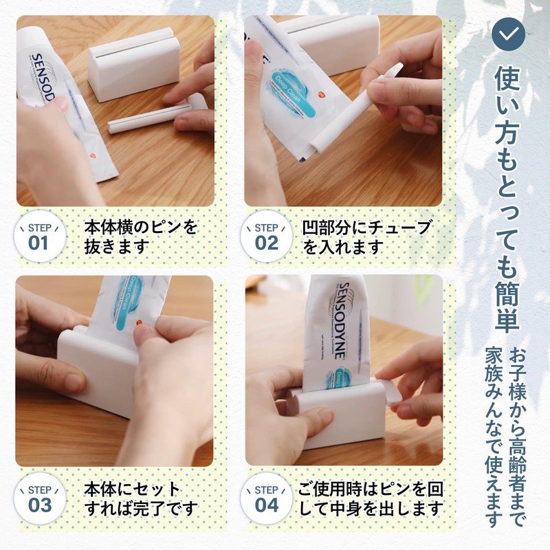 PIENSE Tube Squeezer Set of 4 Toothpaste Stand Tube Ointment