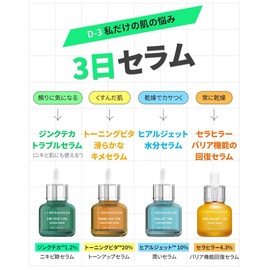 BRING GREEN CERA HEALER REPAIR