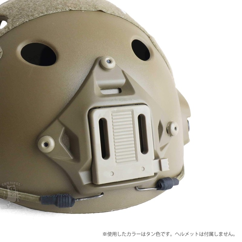 SHENKEL FAST Helmet NVG Mount Adapter & Goggle Swivel Clip