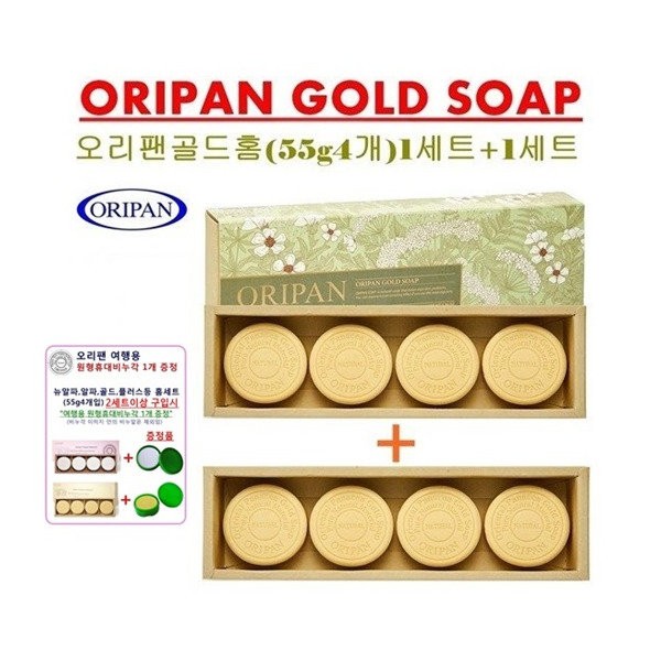 Duck Pan Gold Home Set (55g 4 pieces) 1 set